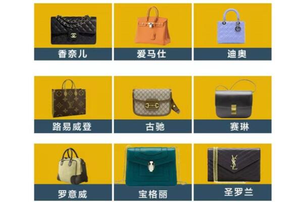 萍乡莲花县回收品牌包包